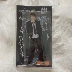 髙橋優斗　アクリルスタンド 恋の病と野郎組2