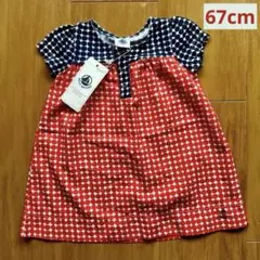 PETIT BATEAU ドット柄ワンピース 6m 70cm
