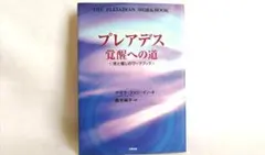 Item thumbnail for item bb485a81-f28b-4d68-8428-aff1e10ce65c