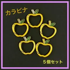 Mrs. GREEN APPLE 青りんご カラビナ セット ミセス