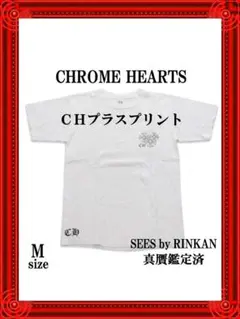 CHROME HEARTSCHプラスプリント サイズMオールドクロムハーツ - メルカリ