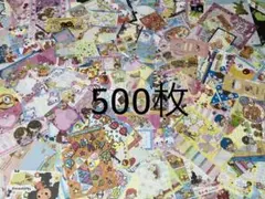 メモ帳　バラメモ500枚　まとめ売り　平成レトロ　他　アソート
