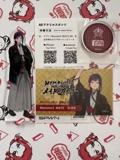 2026年最新】コーサカ アクスタの人気アイテム - メルカリ