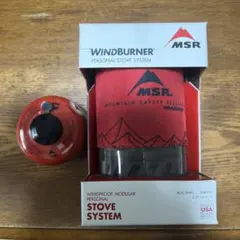 MSR WINDBURNER ストーブシステム　ボンベセットのサムネイル