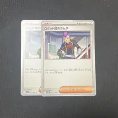 user_masaaki様 リクエスト 2点 まとめ商品