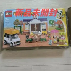 レゴジャパン　LEGO（レゴ） 77052 どうぶつの森 広場でとたけけライブ