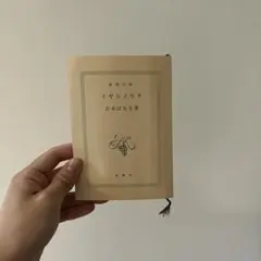 Item thumbnail for item 302df2a4-59df-484f-bb6b-b28a3f5185ab