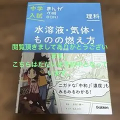 Reiko様 リクエスト 2点 まとめ商品