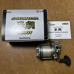 シマノ 23 スピードマスター石鯛 2000T 右ハンドル オマケ 新品ライン