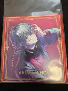 ブレマイ　色紙風ミニカード　樹帆