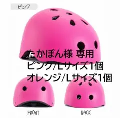 たかぽん様 リクエスト 2点 まとめ商品