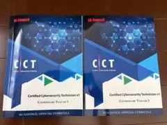 ECC外語学院テキストセット 2種類 - メルカリ