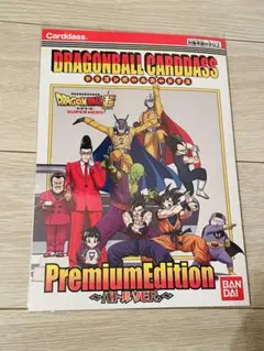 ドラゴンボール カードダス プレミアムエディション バトルver レア