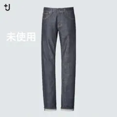 試着のみ　UNIQLO +J セルビッチストレート　ジーンズ　23