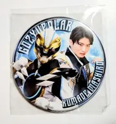 ゴジュウジャー　熊手真白　缶バッジコレクション