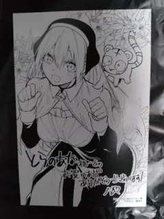 聖なる乙女と秘めごとを　全巻初版　特典付きセット　ま未開封 初版・未読品】聖なる乙女と秘めごとを 1巻 特典・両面イラスト