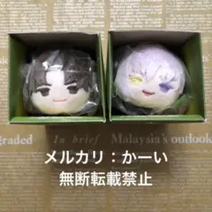 Fate FGO もちもちマスコット もちマス『ラスプーチン』『キングプロテア』
