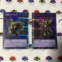 遊戯王 王のしもべ ブラック・マジシャン オーバーフレーム ウルトラ