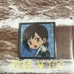 uma様 リクエスト 2点 まとめ商品