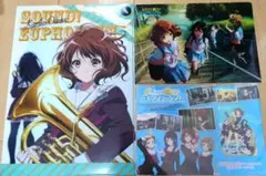 響け！ユーフォニアム クリアファイル2種、フリーチケット　セットのサムネイル