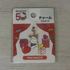 サンリオ ポチャッコ ダイソー 50周年 チャーム 未開封