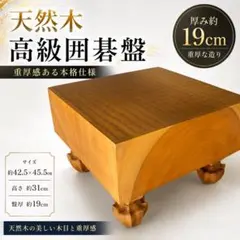 欅 けやき 賽銭箱 鍵付き 大型 美品 木製 寺 神社 アンティーク 古民具
