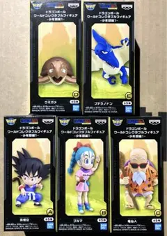 ドラゴンボール ワールドコレクタブルフィギュア 少年期編 5種セット ④
