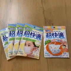 【新品未使用】子供用マスク 3枚入り×5袋セット
