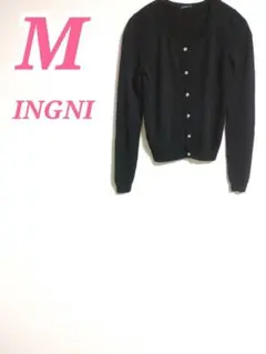 INGNI イング ライトカーディガン ブラック M 長袖 クリアボタン