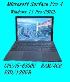 Microsoft Surface Pro 4 本体 キーボード付のサムネイル