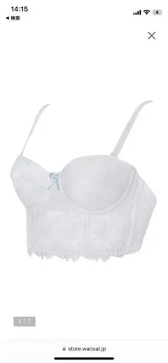 Wacoal ブライダルインナー ホワイト　3点セット