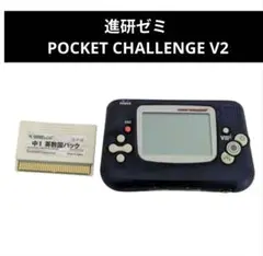 進研ゼミ POCKET CHALLENGE V2