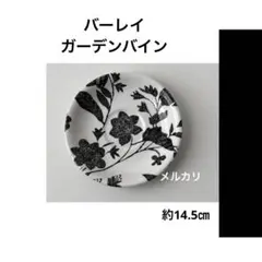 バーレイ プレート　カップ&ソーサーのソーサー　ガーデンバイン　Burleighのサムネイル