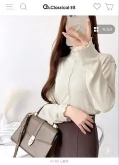 クラシカルエルフ