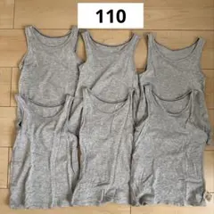 ユニクロ コットンメッシュ タンクトップ 110 6枚 セット