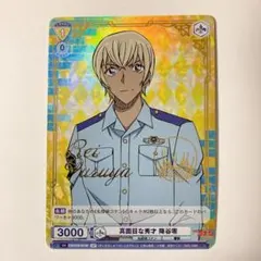 2025年最新】ヴァイスシュヴァルツ 安室 透の人気アイテム - メルカリ