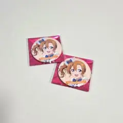 ラブライブ！ トレーディング缶バッジ 高坂穂乃果ちゃん μ's アトレ