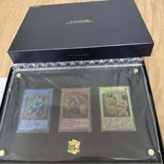 遊戯王OCG 三幻神スペシャルカードセット　ステンレス