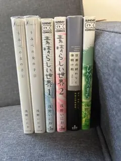 浅野いにお　漫画　まとめ売り 2026年最新】浅野いにおマンガまとめ売りの人気アイテム - メルカリ