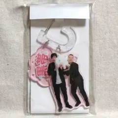 ちゃくら 歌詞キーホルダーピックセット ちゃくら歌詞キーホルダー - メルカリ