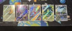 ポケモンカード　ハイパーボール ARまとめ売り