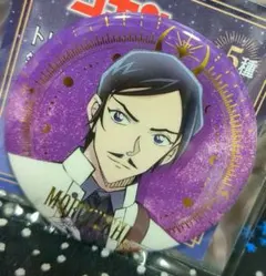 名探偵コナン 天文学者 箔押し 缶バッジ 諸伏高明