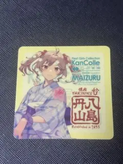 2026年最新】舞鶴 シール 艦これの人気アイテム - メルカリ