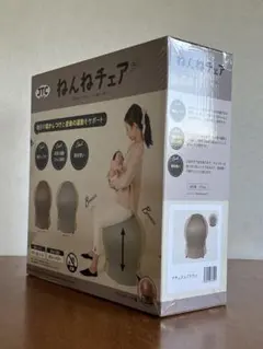 ねんねチェア　ナチュラルブラウンのサムネイル