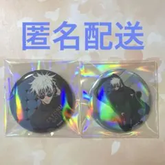 2026年最新】五条悟 缶バッジ plazaの人気アイテム - メルカリ
