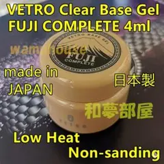 ☆FC04新品★VETROベースジェルFUJIフジコンプリート4ml☆のサムネイル