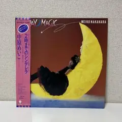 2026年最新】中原めいこ fridayの人気アイテム - メルカリ