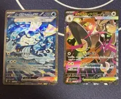 オーガポンいどのめんex、メガミミロップex SAR