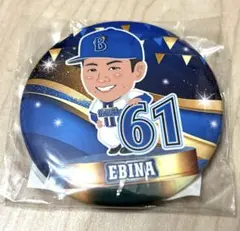 Item thumbnail for item 4ec3448e-97d4-4d05-987e-83a821f3fccc