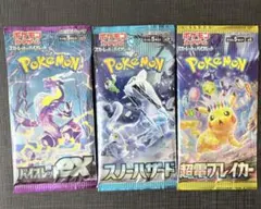 ポケモンカード 未開封パック まとめ売り
